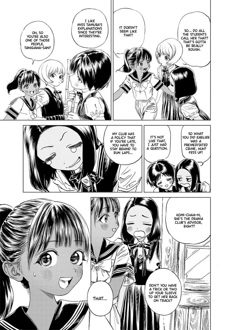 Akebi Chan No Sailor Fuku Chapter 48 Page 2