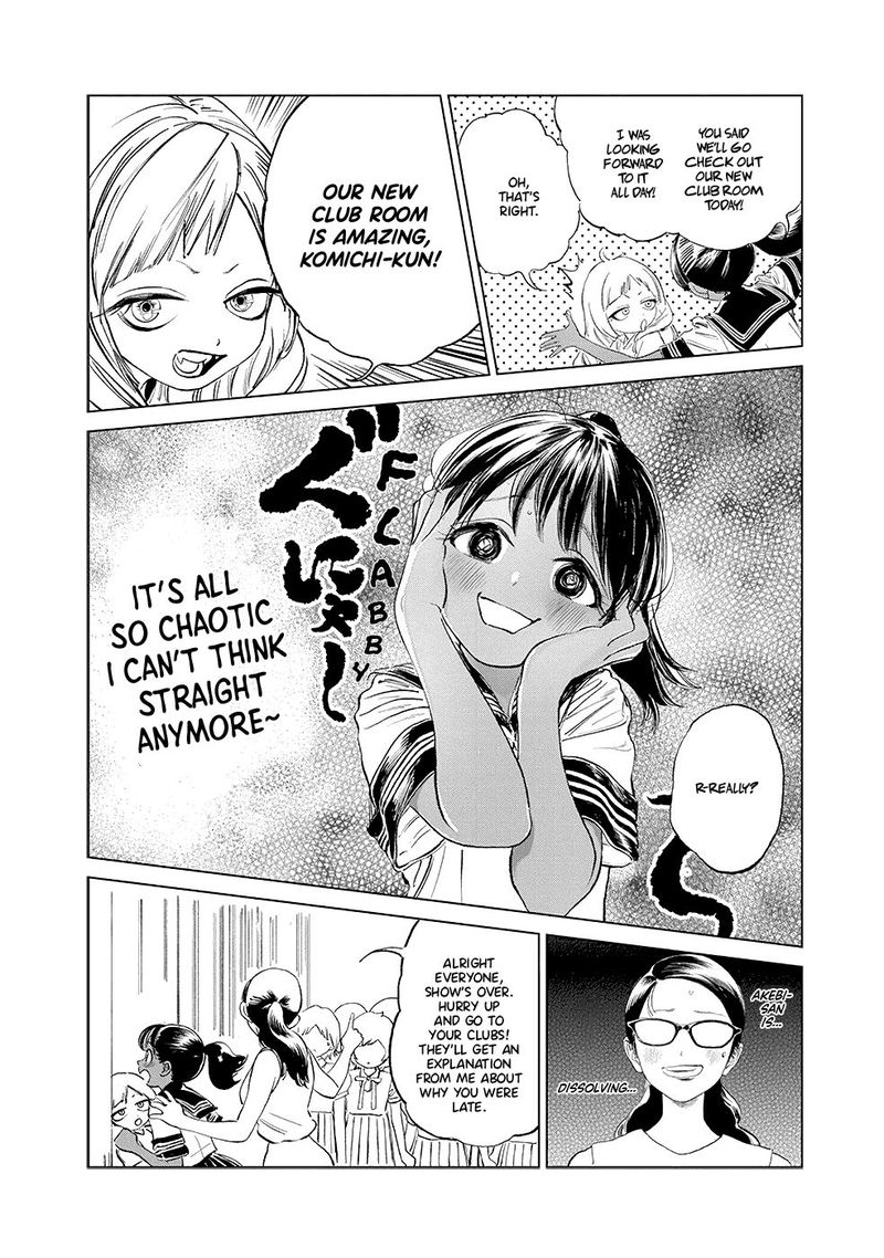 Akebi Chan No Sailor Fuku Chapter 49 Page 8