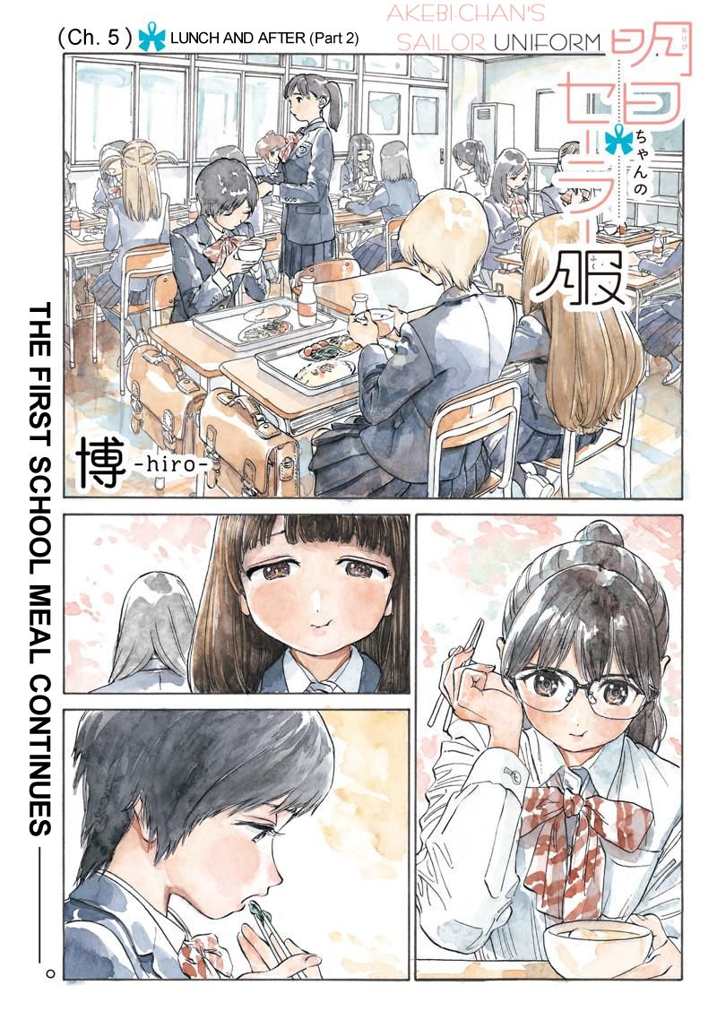 Akebi Chan No Sailor Fuku Chapter 5 Page 1