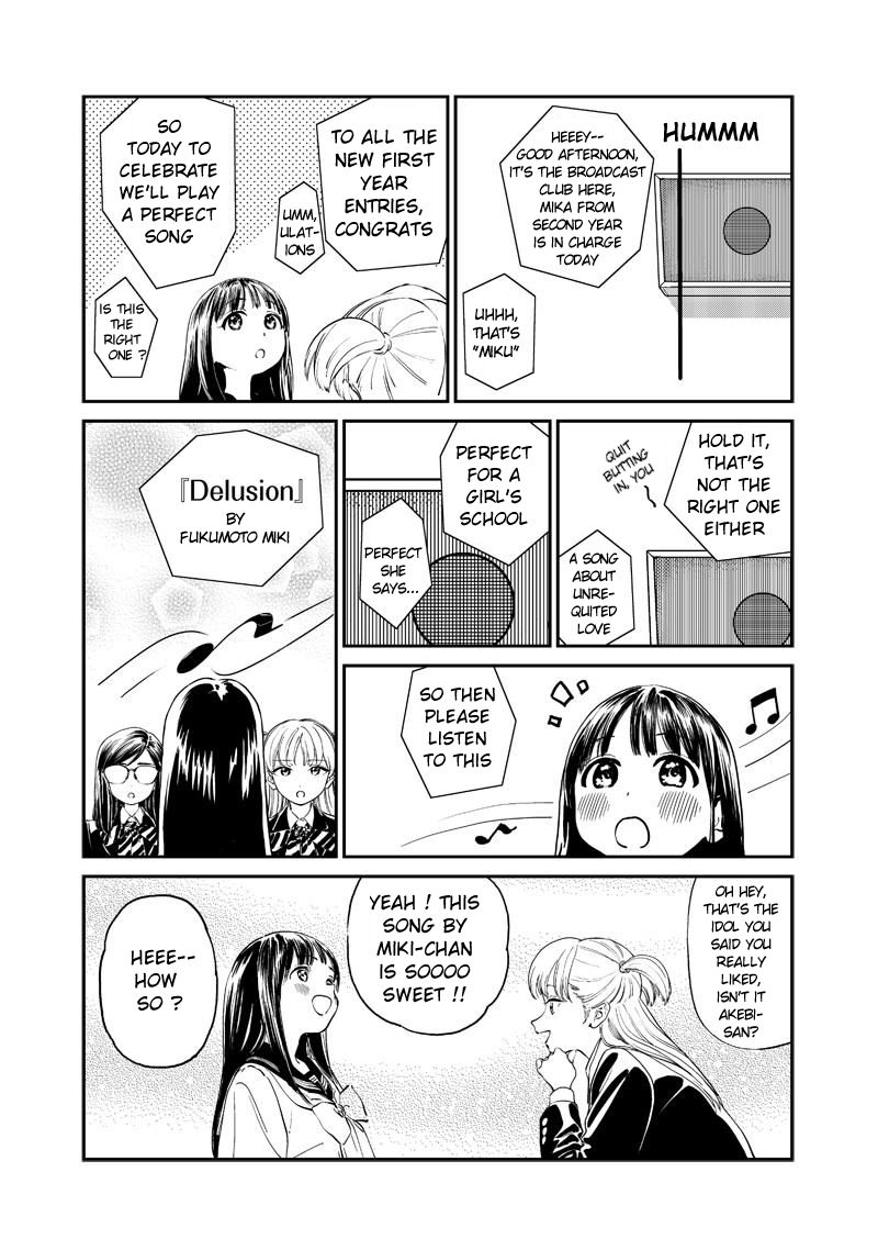 Akebi Chan No Sailor Fuku Chapter 5 Page 9