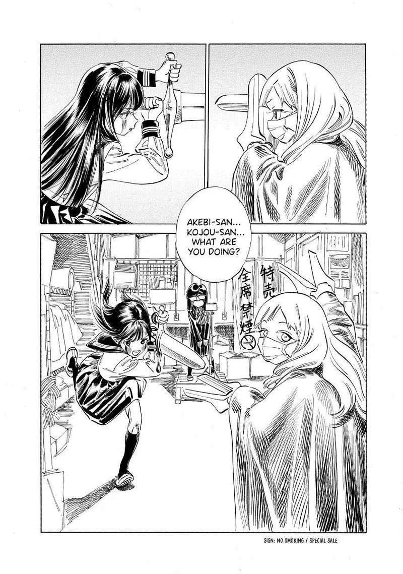 Akebi Chan No Sailor Fuku Chapter 50 Page 34