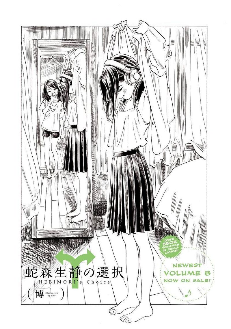 Akebi Chan No Sailor Fuku Chapter 50 Page 68
