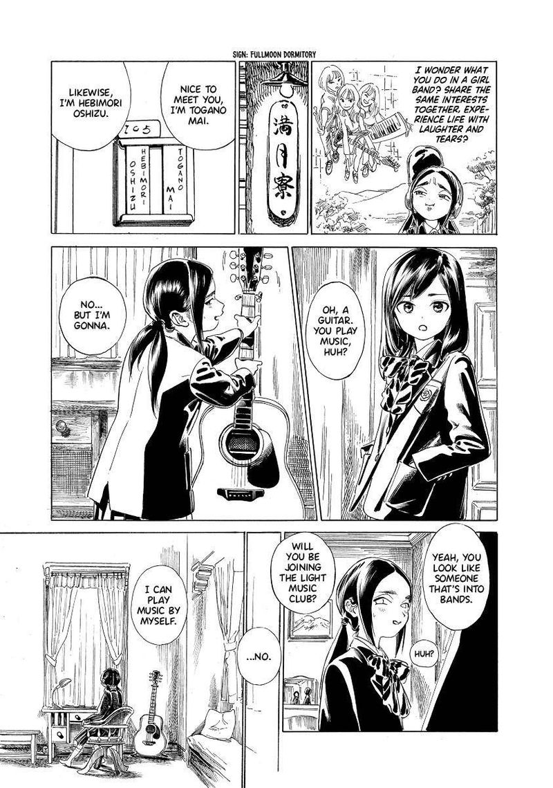 Akebi Chan No Sailor Fuku Chapter 50 Page 70
