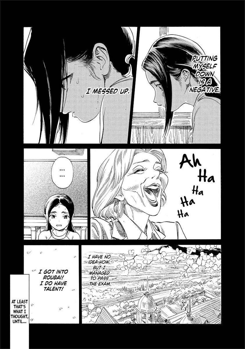 Akebi Chan No Sailor Fuku Chapter 50 Page 74