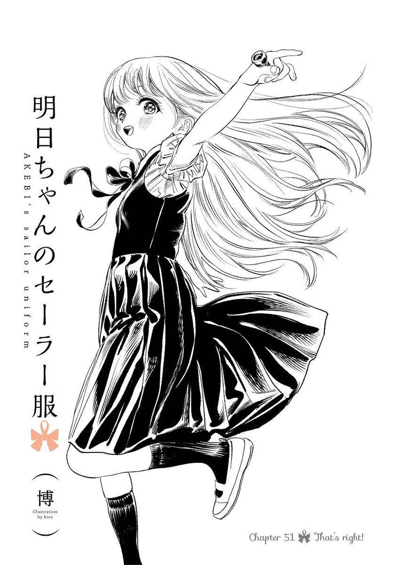 Akebi Chan No Sailor Fuku Chapter 51 Page 3