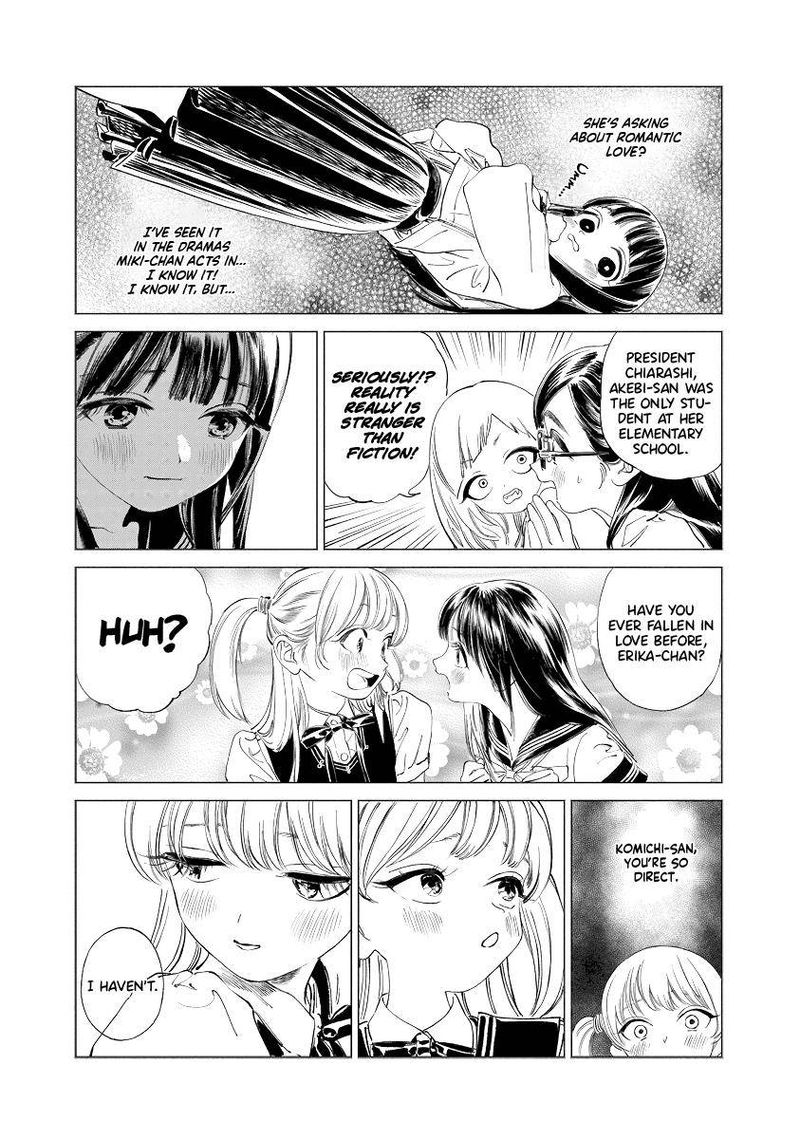 Akebi Chan No Sailor Fuku Chapter 51 Page 7
