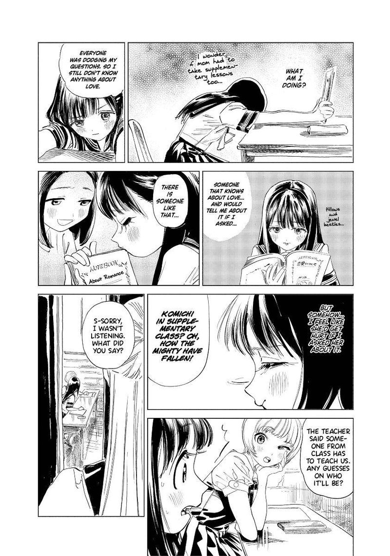 Akebi Chan No Sailor Fuku Chapter 52 Page 13