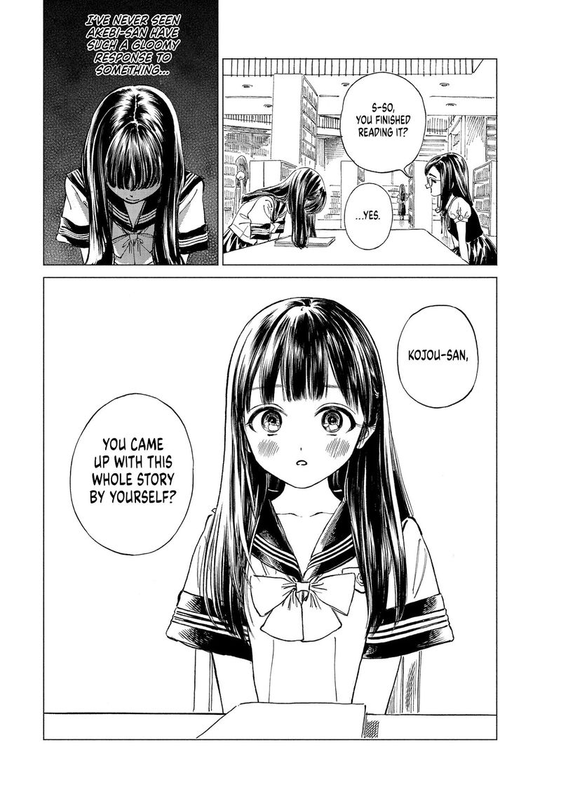 Akebi Chan No Sailor Fuku Chapter 55 Page 7