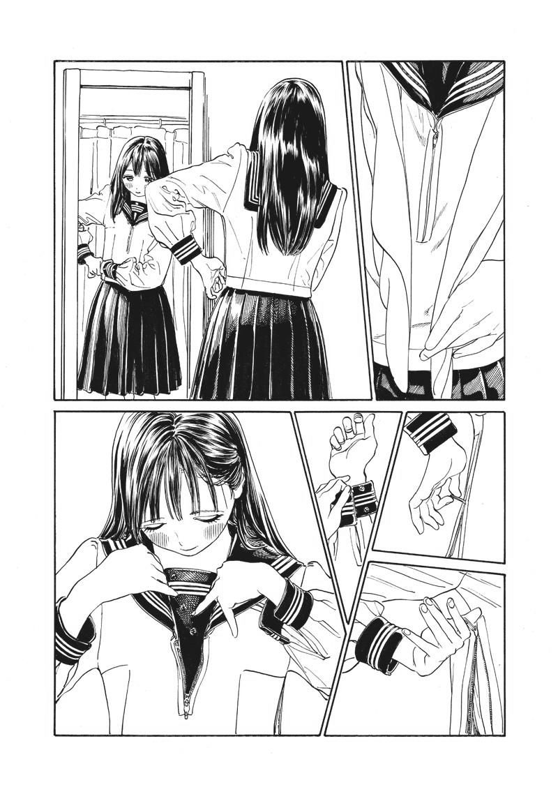 Akebi Chan No Sailor Fuku Chapter 6 Page 12