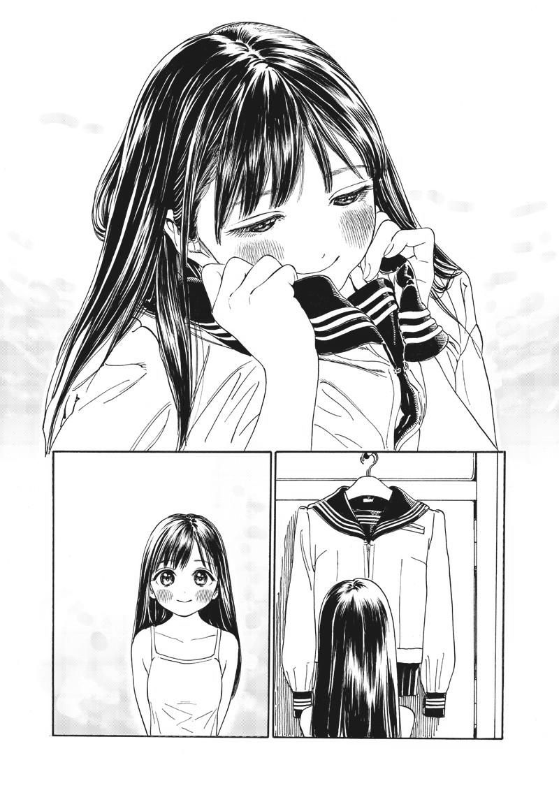 Akebi Chan No Sailor Fuku Chapter 6 Page 13