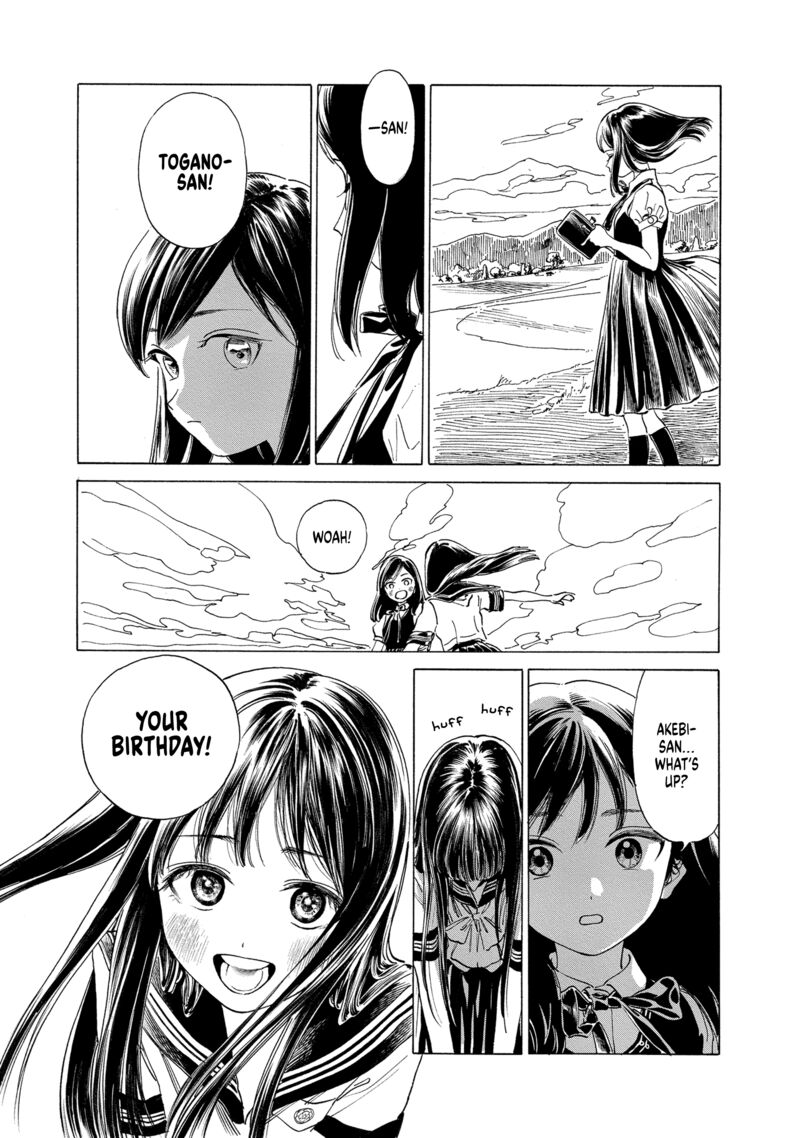 Akebi Chan No Sailor Fuku Chapter 60 Page 9