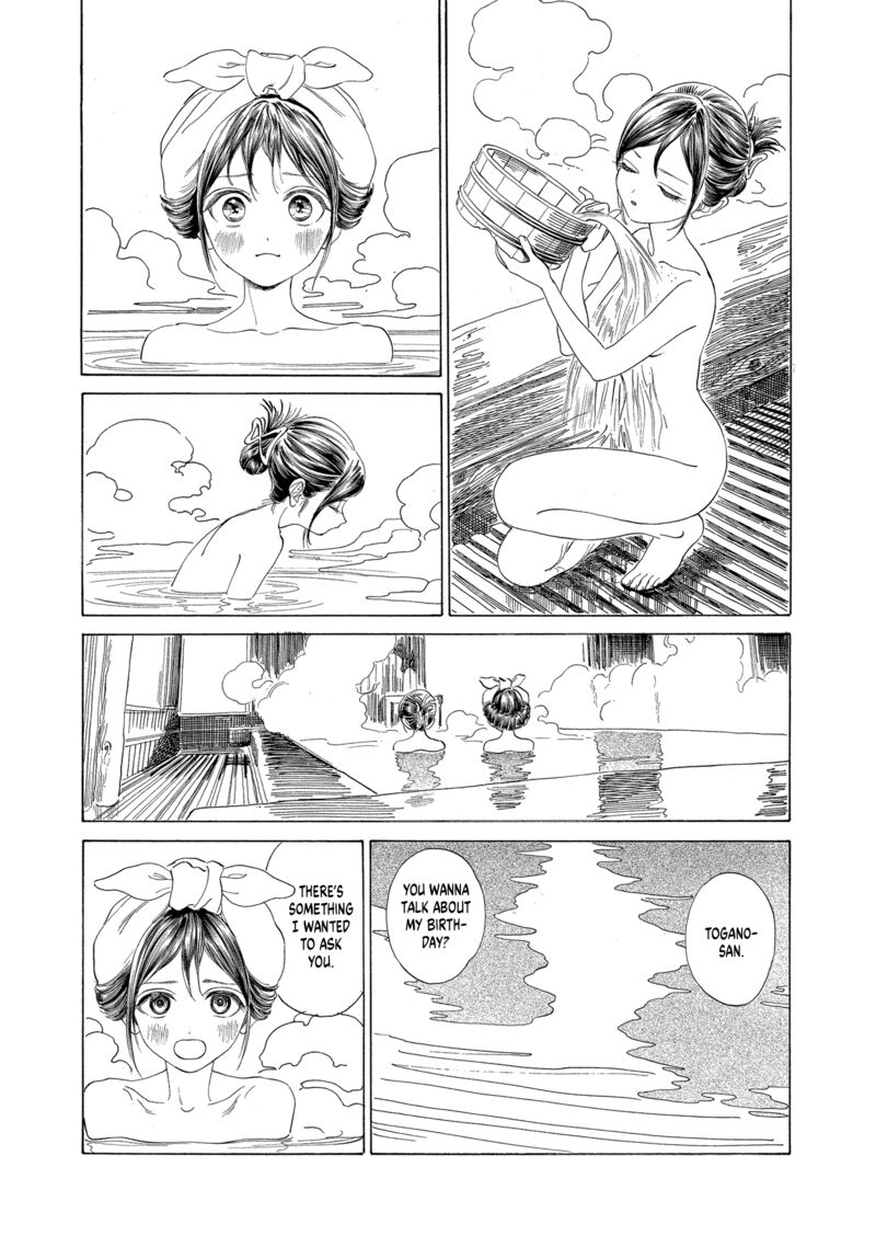 Akebi Chan No Sailor Fuku Chapter 64 Page 19