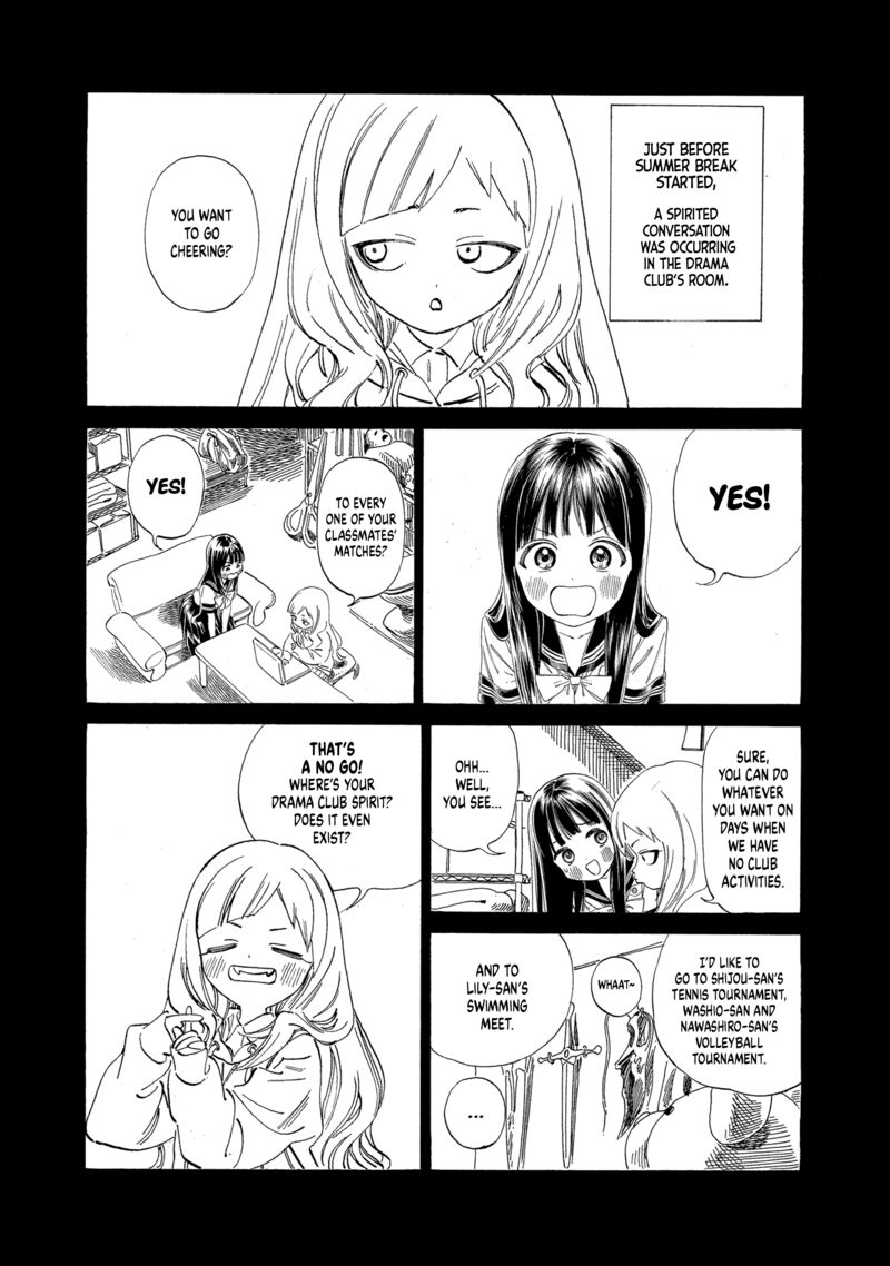 Akebi Chan No Sailor Fuku Chapter 64 Page 2