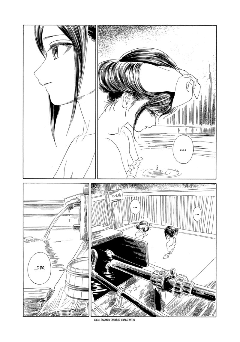 Akebi Chan No Sailor Fuku Chapter 64 Page 28