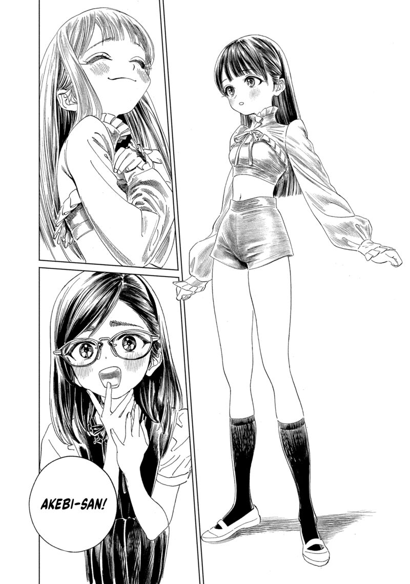 Akebi Chan No Sailor Fuku Chapter 64 Page 6