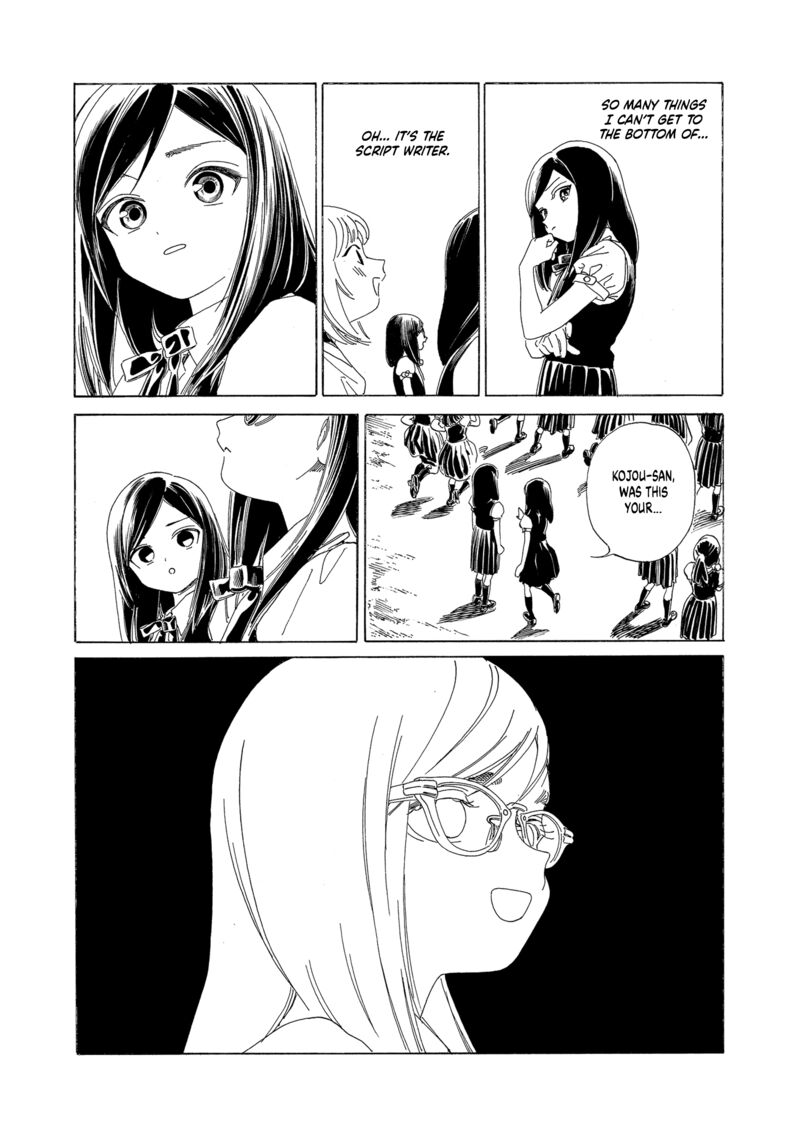 Akebi Chan No Sailor Fuku Chapter 66 Page 13