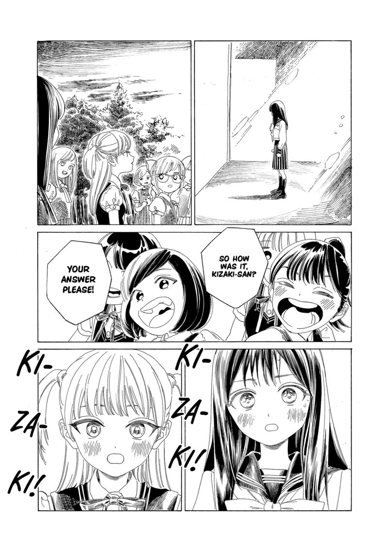Akebi Chan No Sailor Fuku Chapter 66 Page 17
