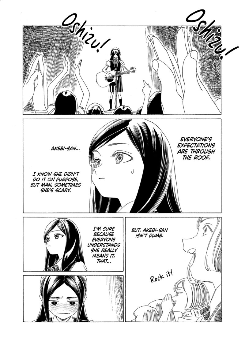 Akebi Chan No Sailor Fuku Chapter 66 Page 31