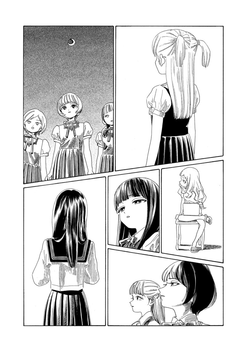 Akebi Chan No Sailor Fuku Chapter 66 Page 39