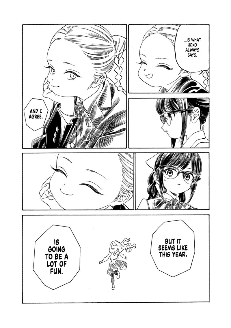 Akebi Chan No Sailor Fuku Chapter 68 Page 11