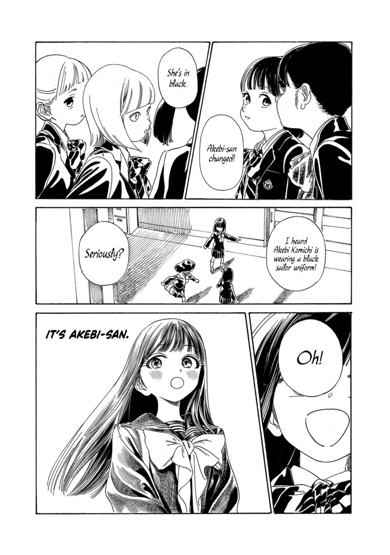 Akebi Chan No Sailor Fuku Chapter 68 Page 12