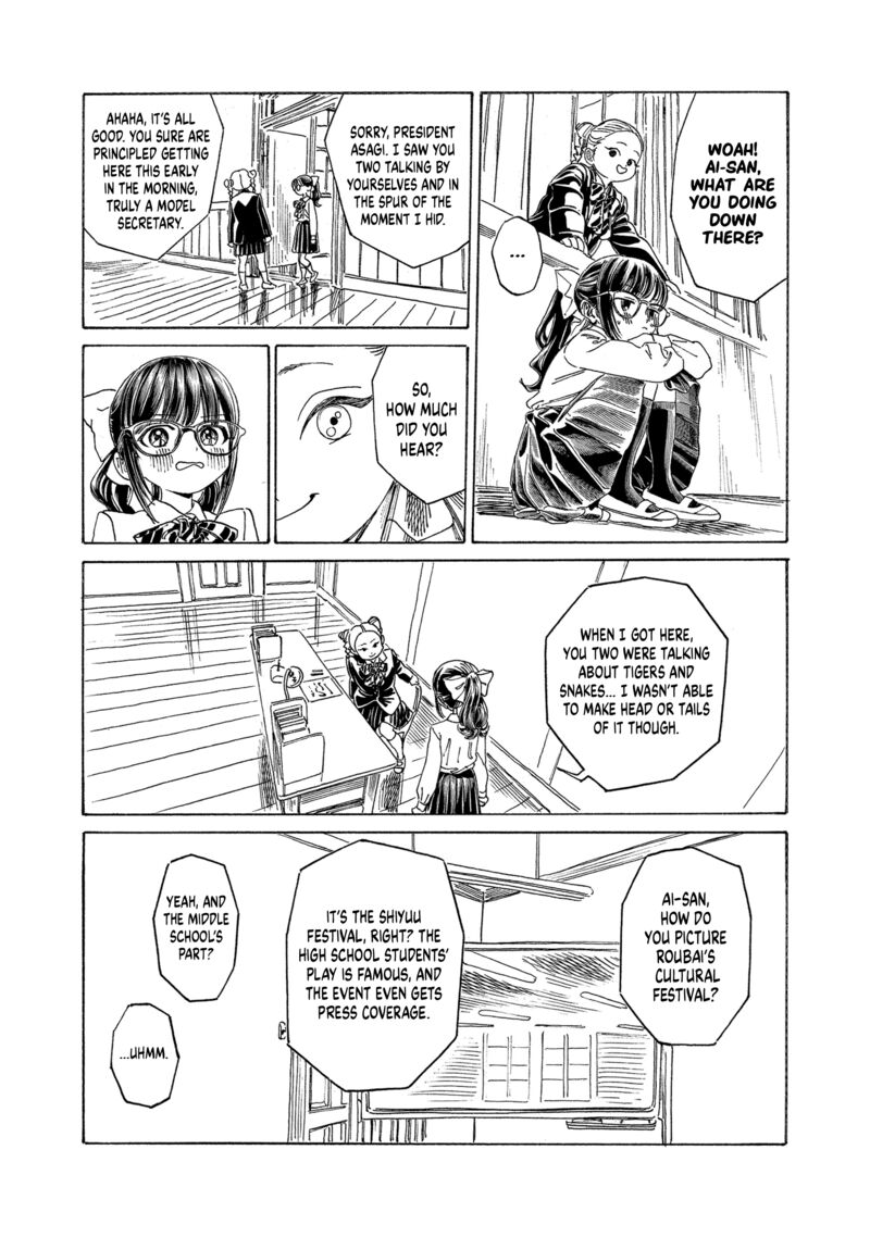 Akebi Chan No Sailor Fuku Chapter 68 Page 9