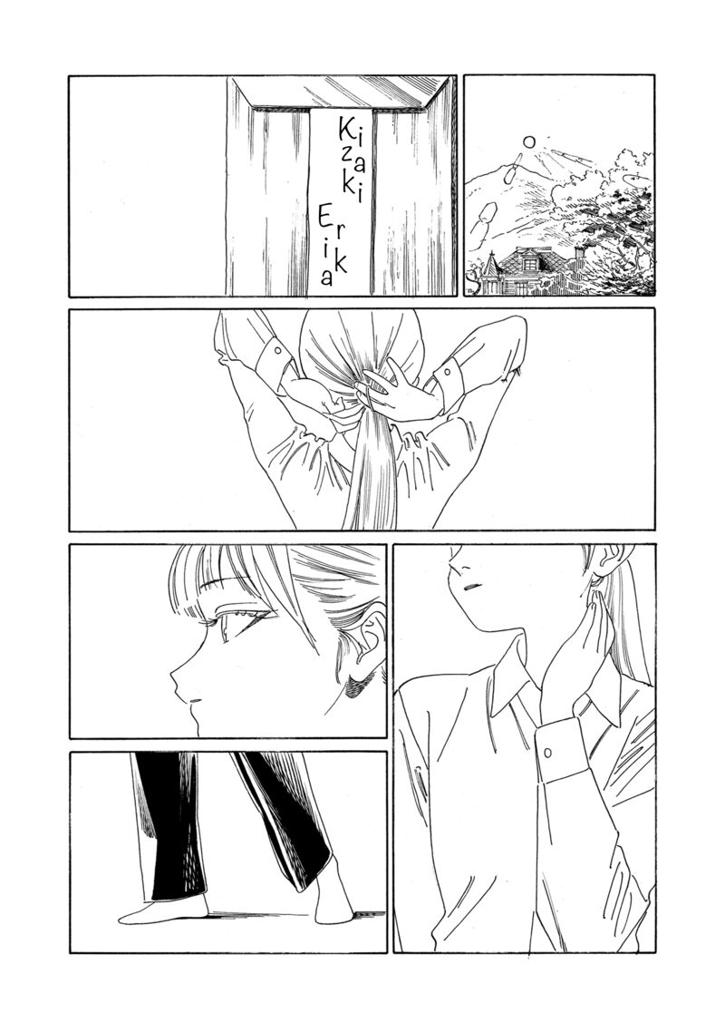 Akebi Chan No Sailor Fuku Chapter 69 Page 7