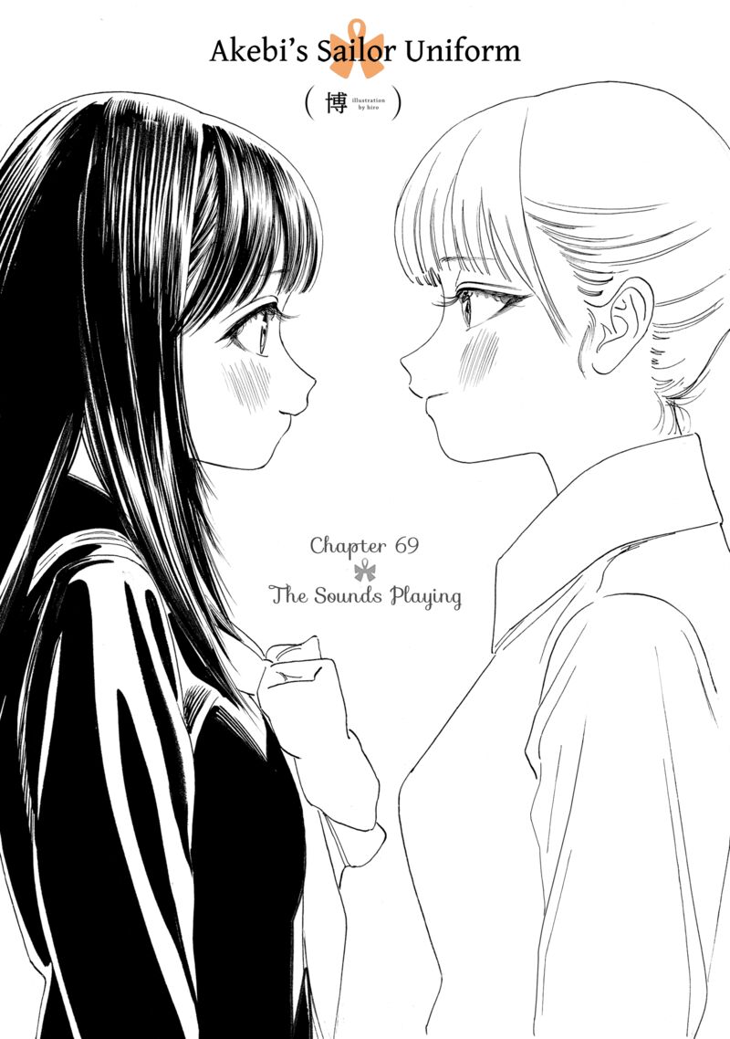 Akebi Chan No Sailor Fuku Chapter 69 Page 8