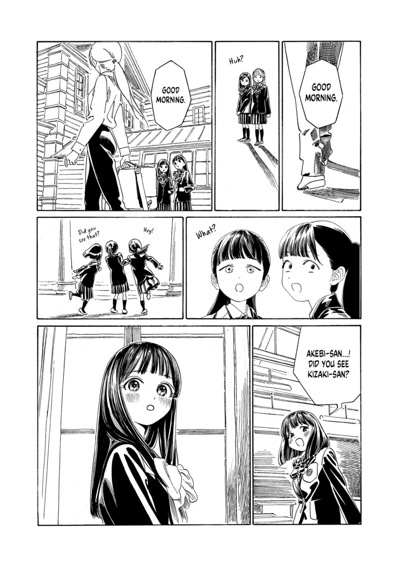 Akebi Chan No Sailor Fuku Chapter 69 Page 9