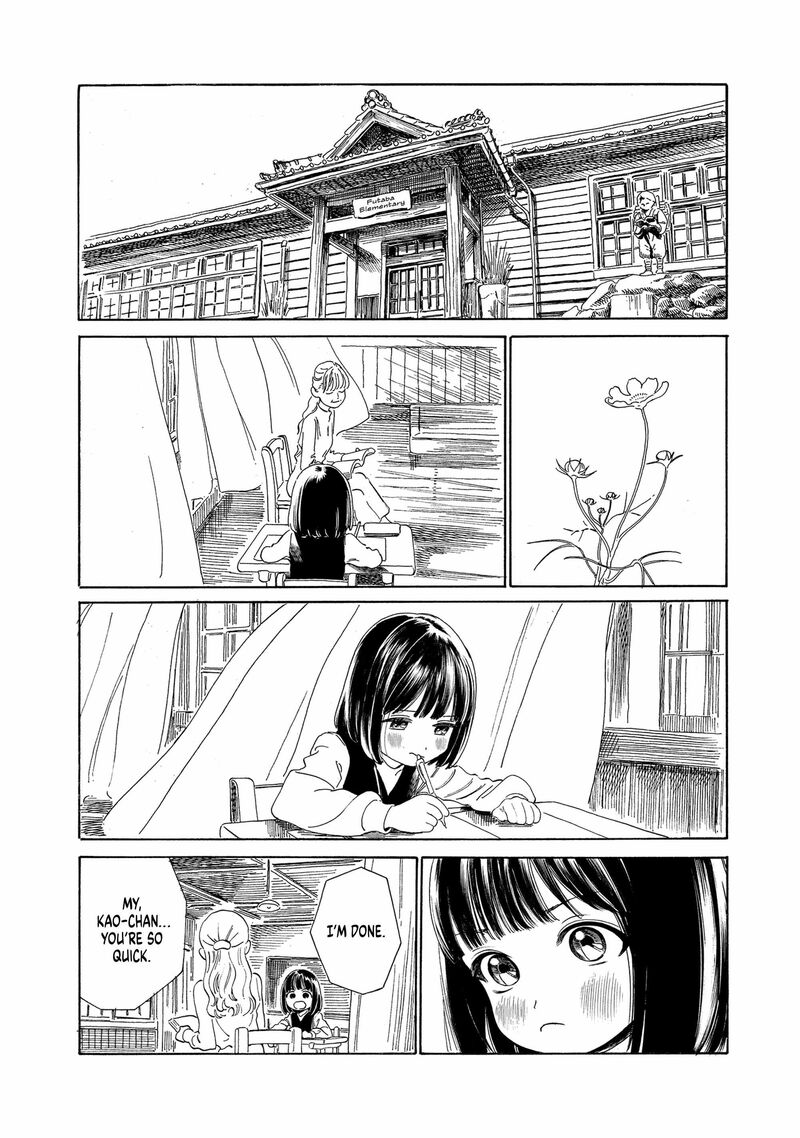 Akebi Chan No Sailor Fuku Chapter 72 Page 1