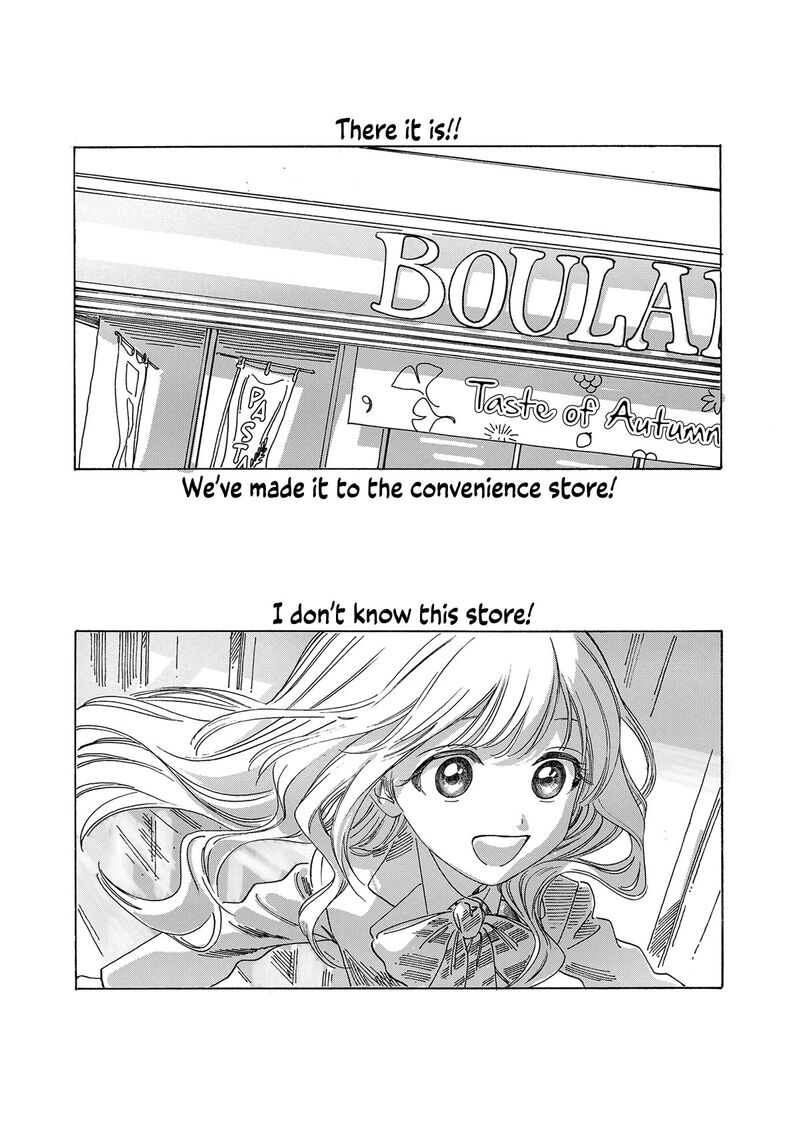 Akebi Chan No Sailor Fuku Chapter 72e Page 4