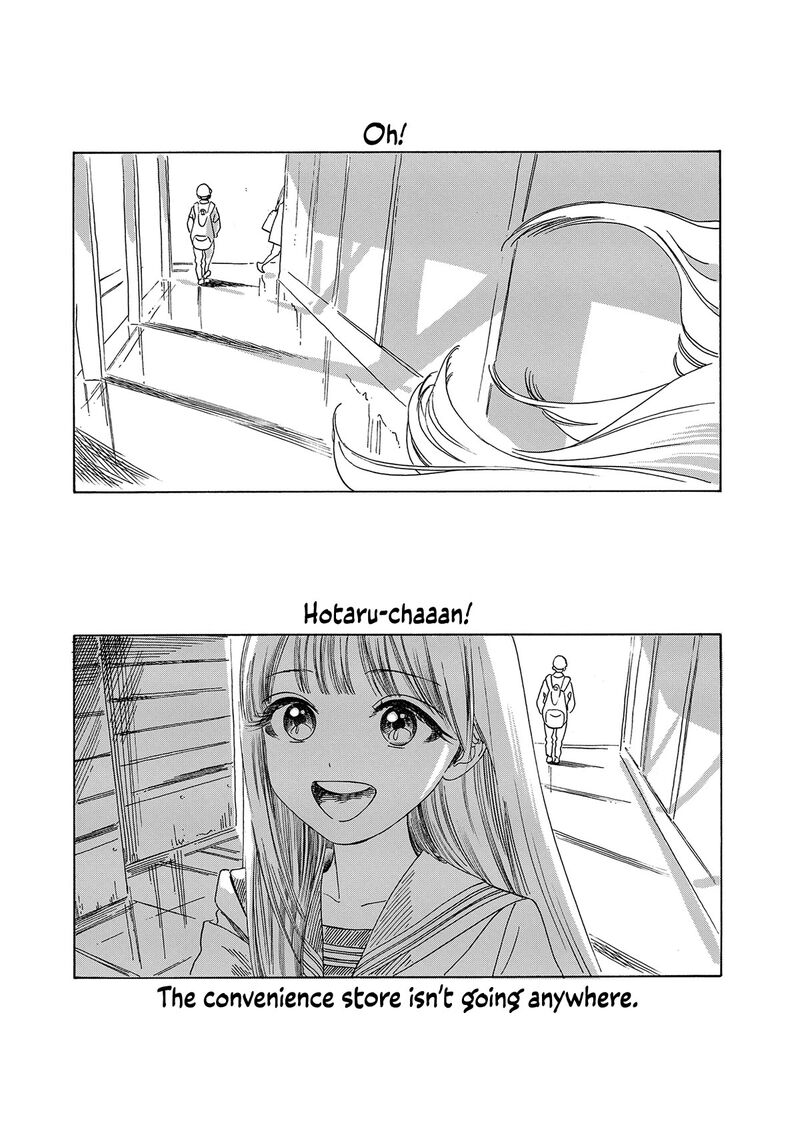 Akebi Chan No Sailor Fuku Chapter 72e Page 5