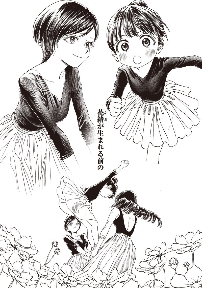 Akebi Chan No Sailor Fuku Chapter 74 Page 37