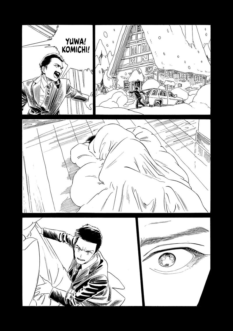 Akebi Chan No Sailor Fuku Chapter 75 Page 12