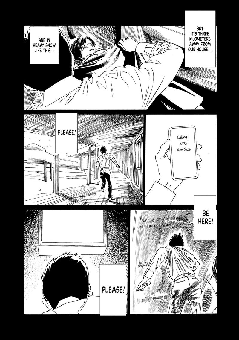 Akebi Chan No Sailor Fuku Chapter 75 Page 16