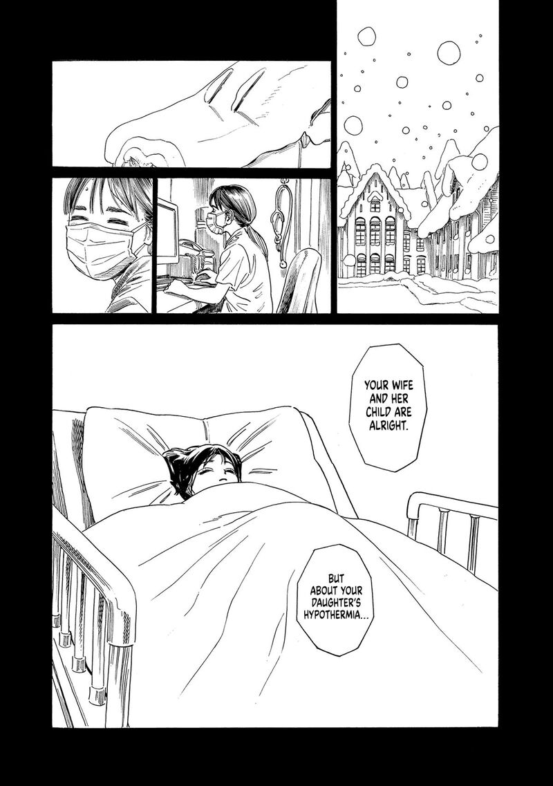 Akebi Chan No Sailor Fuku Chapter 75 Page 25