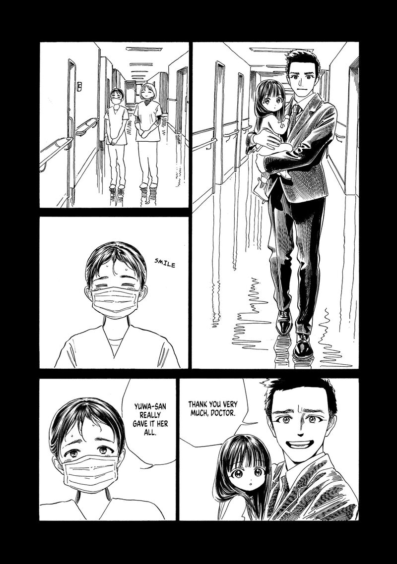Akebi Chan No Sailor Fuku Chapter 76 Page 11
