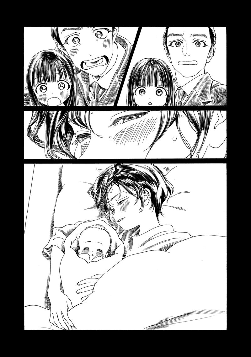 Akebi Chan No Sailor Fuku Chapter 76 Page 19