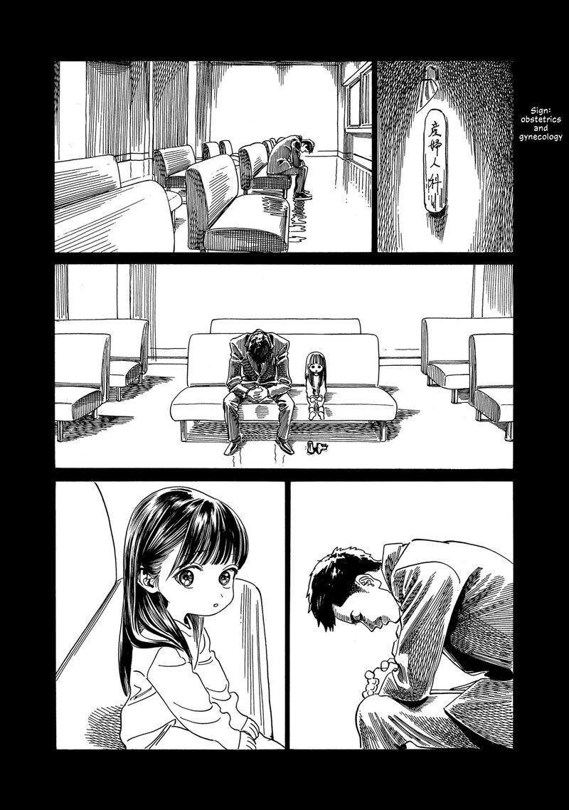 Akebi Chan No Sailor Fuku Chapter 76 Page 6