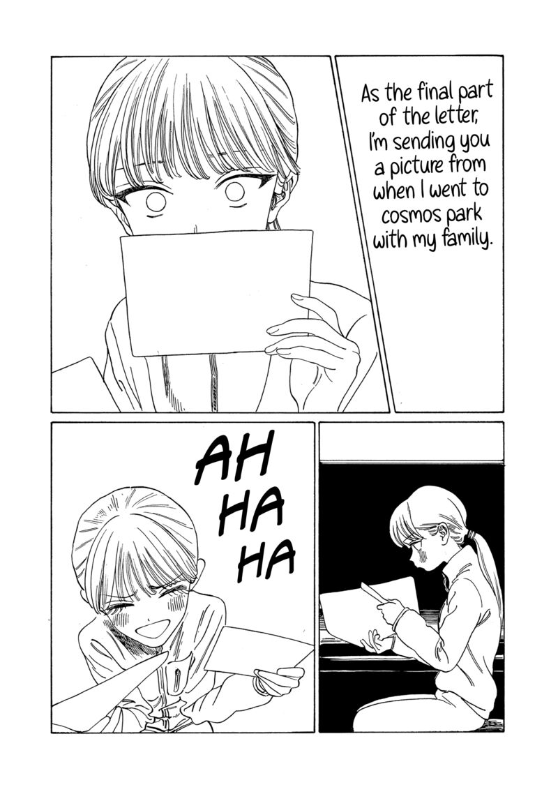 Akebi Chan No Sailor Fuku Chapter 77 Page 44