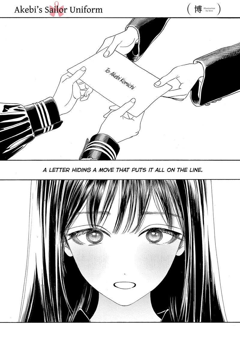 Akebi Chan No Sailor Fuku Chapter 78 Page 1