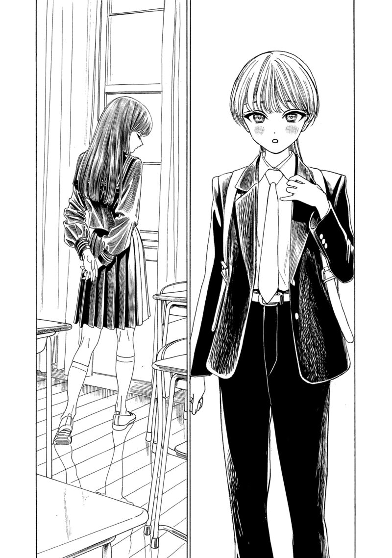 Akebi Chan No Sailor Fuku Chapter 78 Page 11