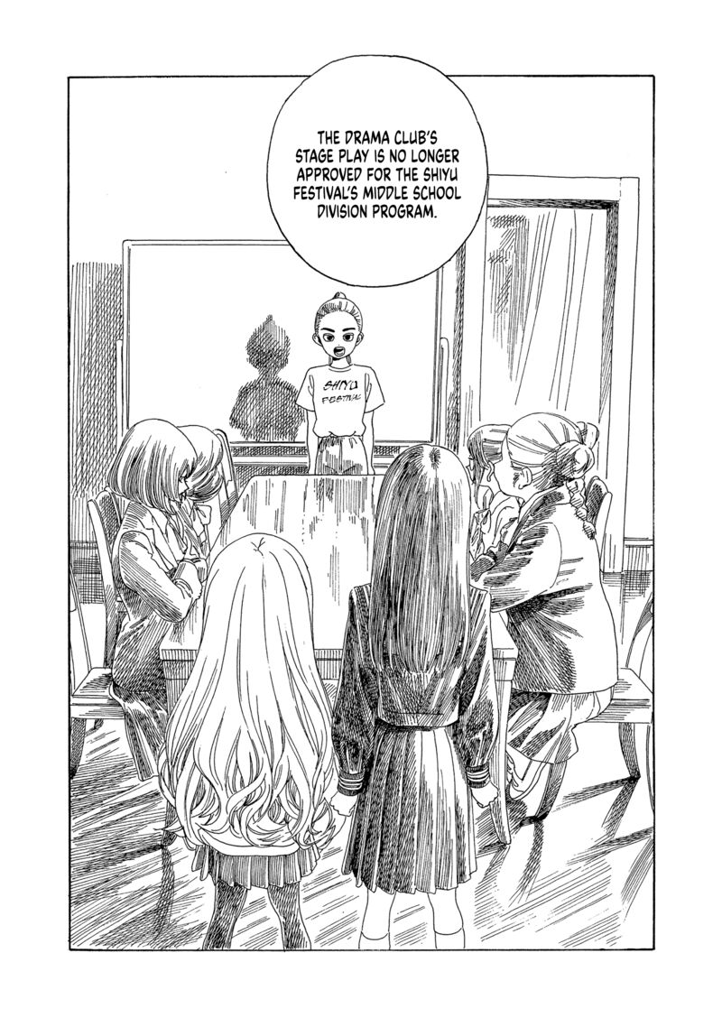 Akebi Chan No Sailor Fuku Chapter 78 Page 17