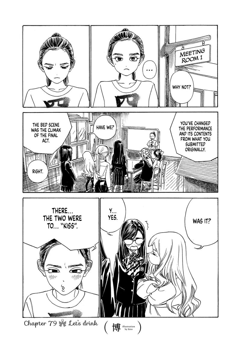 Akebi Chan No Sailor Fuku Chapter 79 Page 1