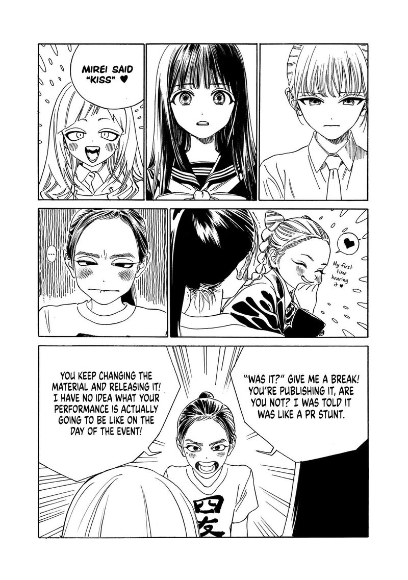 Akebi Chan No Sailor Fuku Chapter 79 Page 2