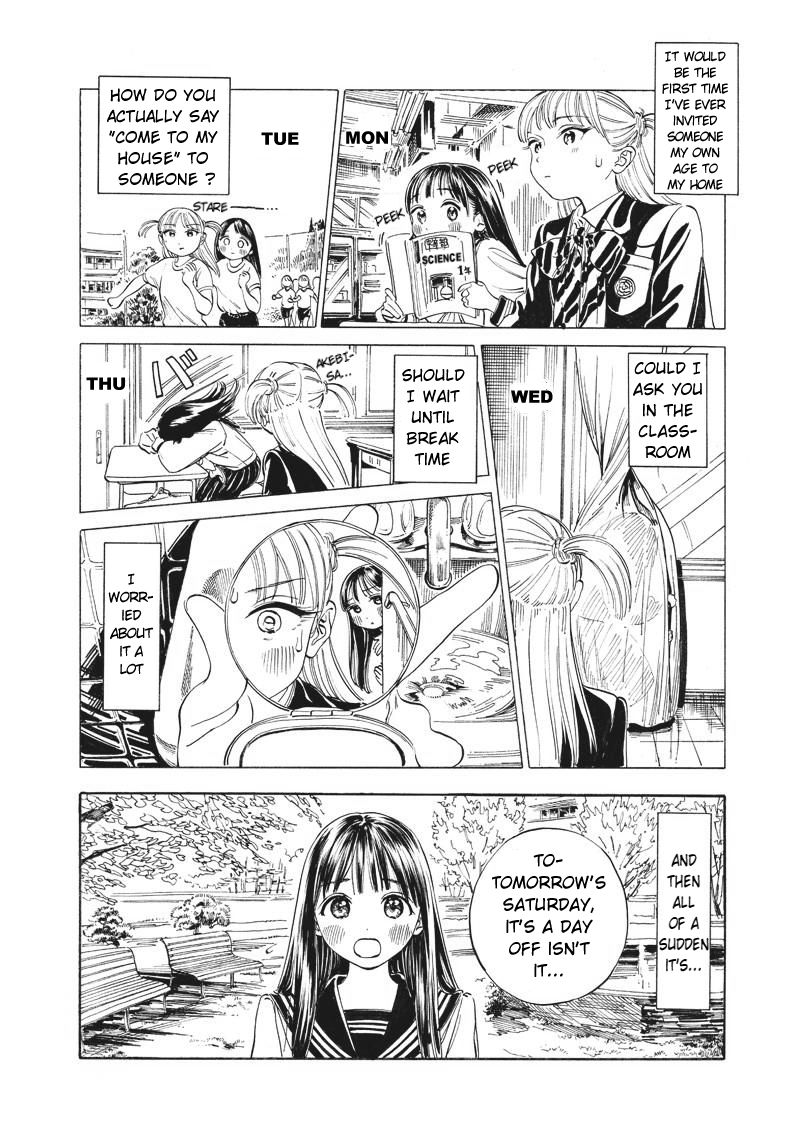 Akebi Chan No Sailor Fuku Chapter 8 Page 6