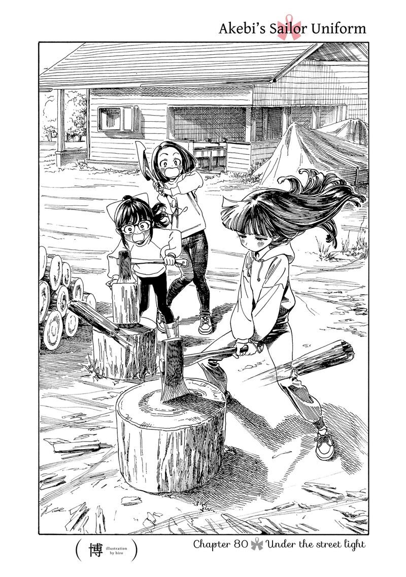 Akebi Chan No Sailor Fuku Chapter 80 Page 1