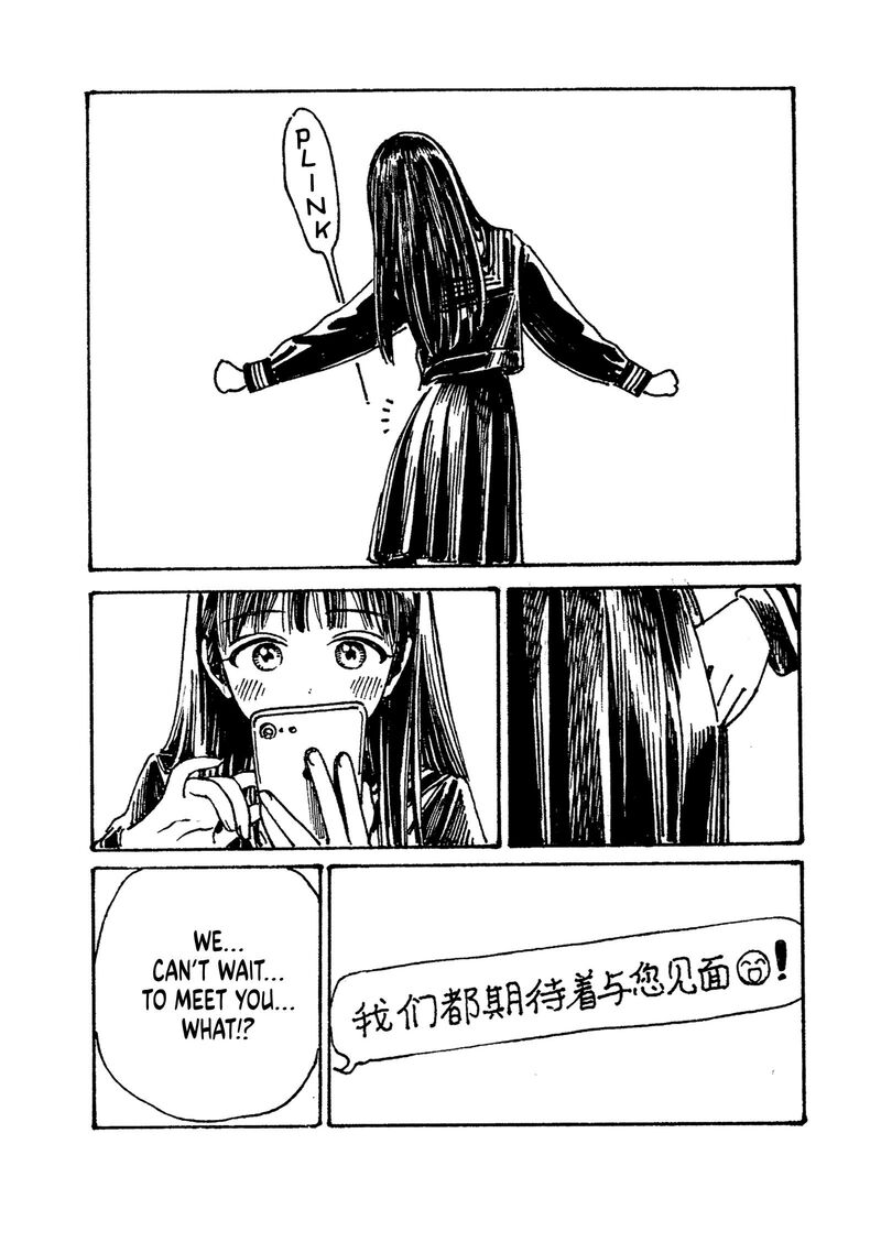 Akebi Chan No Sailor Fuku Chapter 80b Page 6