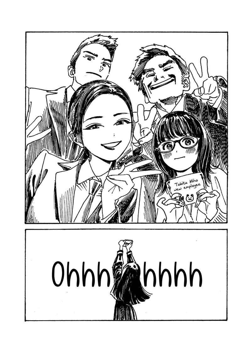 Akebi Chan No Sailor Fuku Chapter 80b Page 7