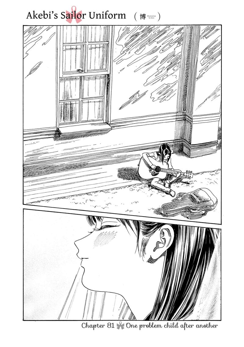Akebi Chan No Sailor Fuku Chapter 81 Page 1
